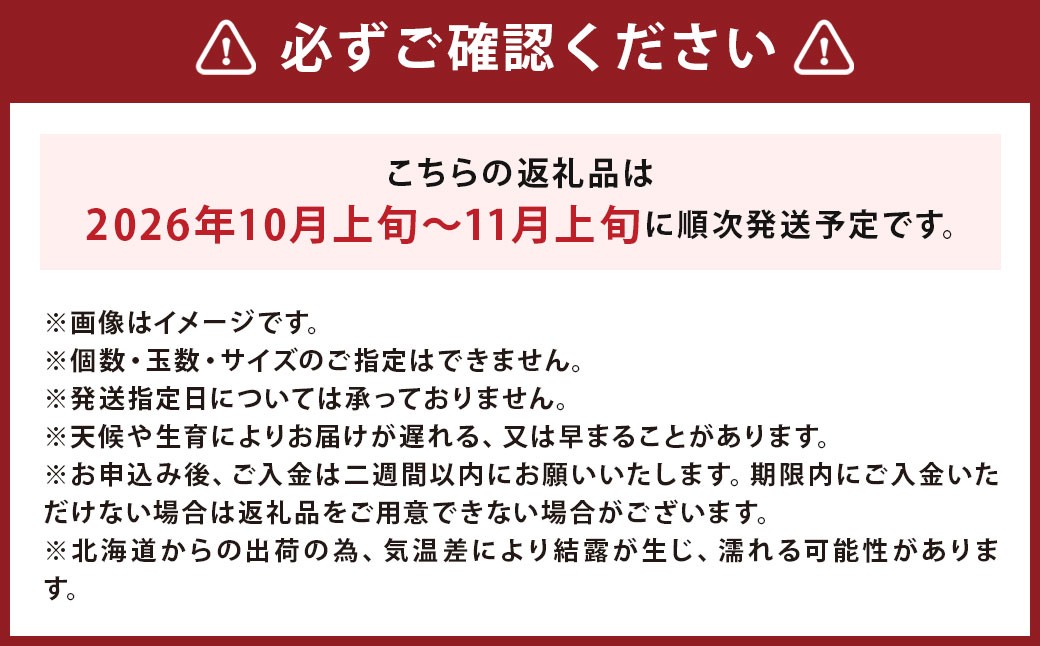 北海道産 じゃがいも 男爵 M～2Lサイズ混載 約10kg かぼちゃ 雪化粧 約5kg（2～5玉） セット 山田農場