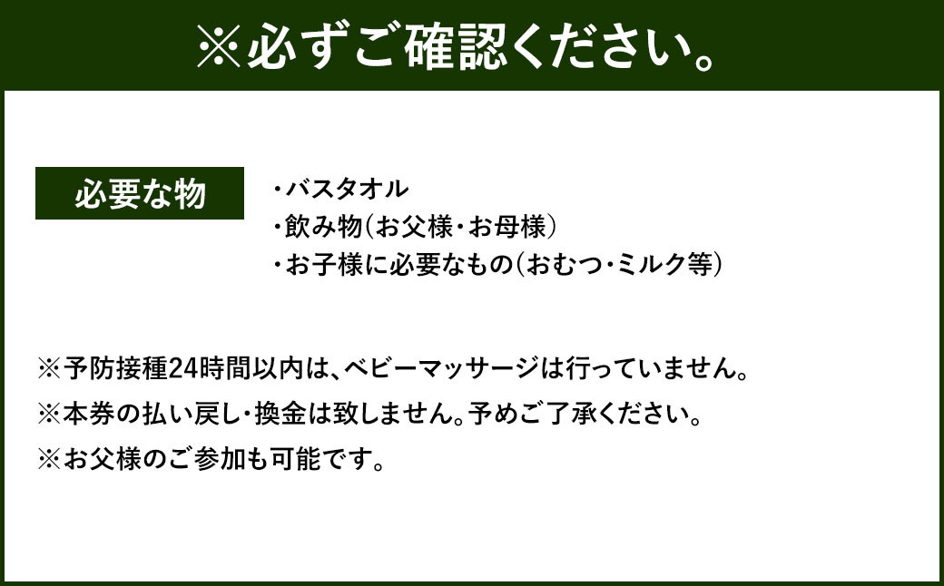 助産師が教える ベビー マッサージ