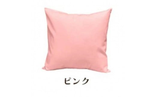 「染」4枚組クッションカバー 45×45cmタイプ ピンク 国産オックスフォード生地 無地