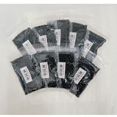 ふるさと納税 茅ヶ崎市 黒豆茶9袋セット(100g×9袋)