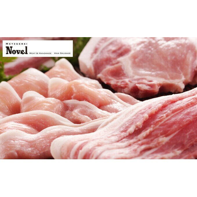 【ふるさと納税】【 ノーベル 】 夢味ポーク しゃぶしゃぶ セット お肉 牛肉 ロース 豚肉 バラ 牛肉/しゃぶしゃぶ