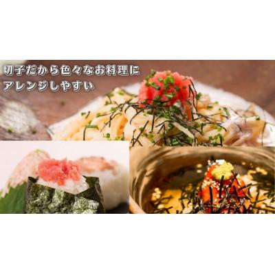ふるさと納税 大川市 無着色辛子明太子(切子)訳あり! 1520g(380g×4個)(大川市) |  | 03