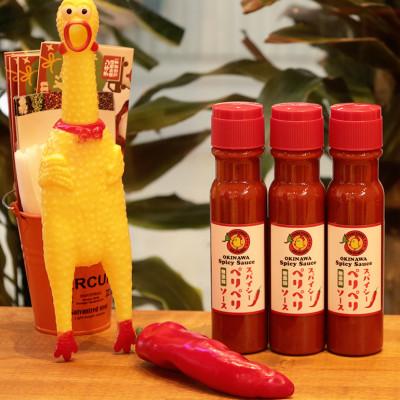 ふるさと納税 北中城村 スパイシーペリペリソース  200ml×4本セット 唐辛子 チリソース |  | 02