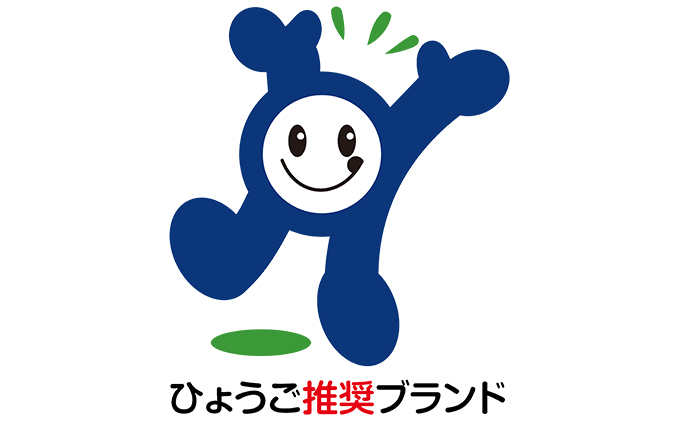 【定期便】特別栽培米　精米　ヒノヒカリ　5kg×12回 お米 香り ツヤ 食感 うまみ 兵庫県認証食品取得 1等米 
