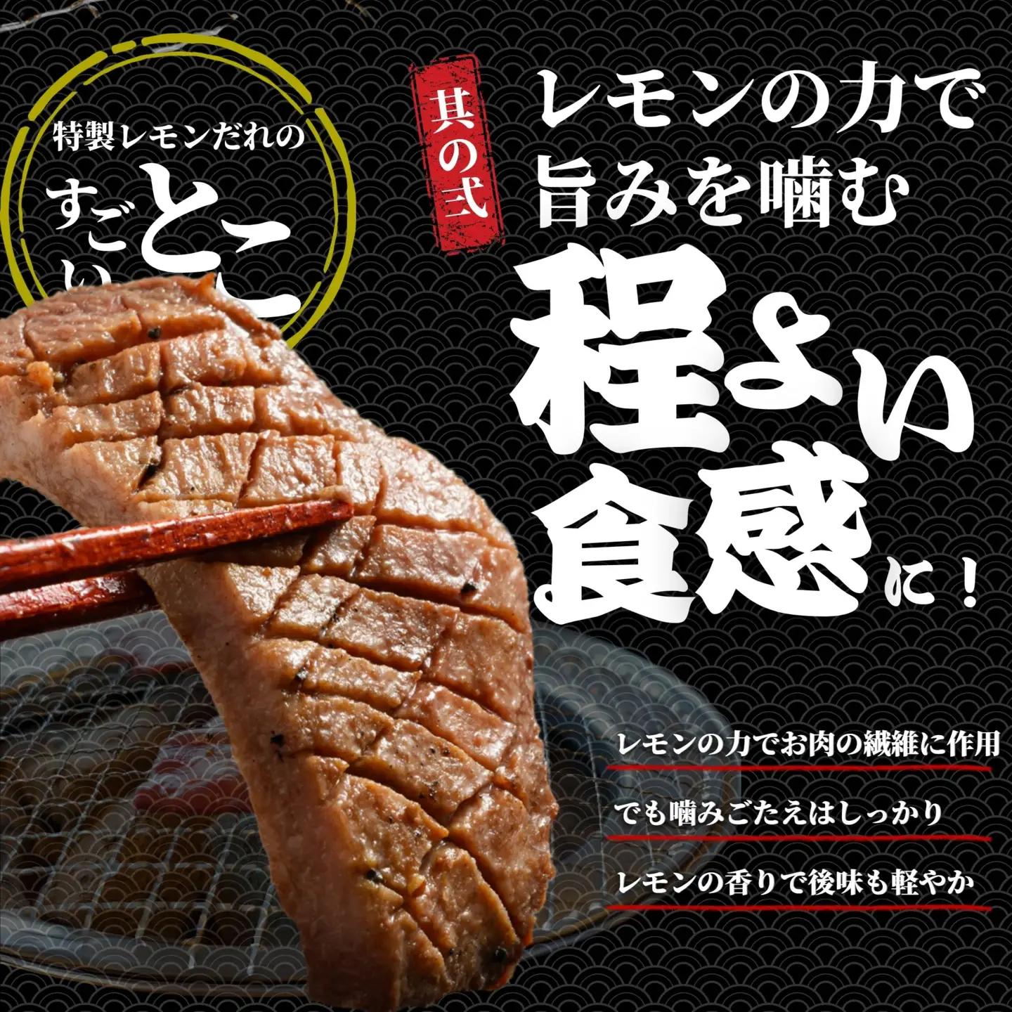 【瀬戸内レモン使用】厚切り 牛タン 300g 瀬戸内レモン特製塩だれ 尾野精肉店の牛タン【瀬戸内レモン 数量限定 サイズ不揃い 訳あり 真空パック 小分け 冷凍 牛肉 牛タン 広島県 竹原市】