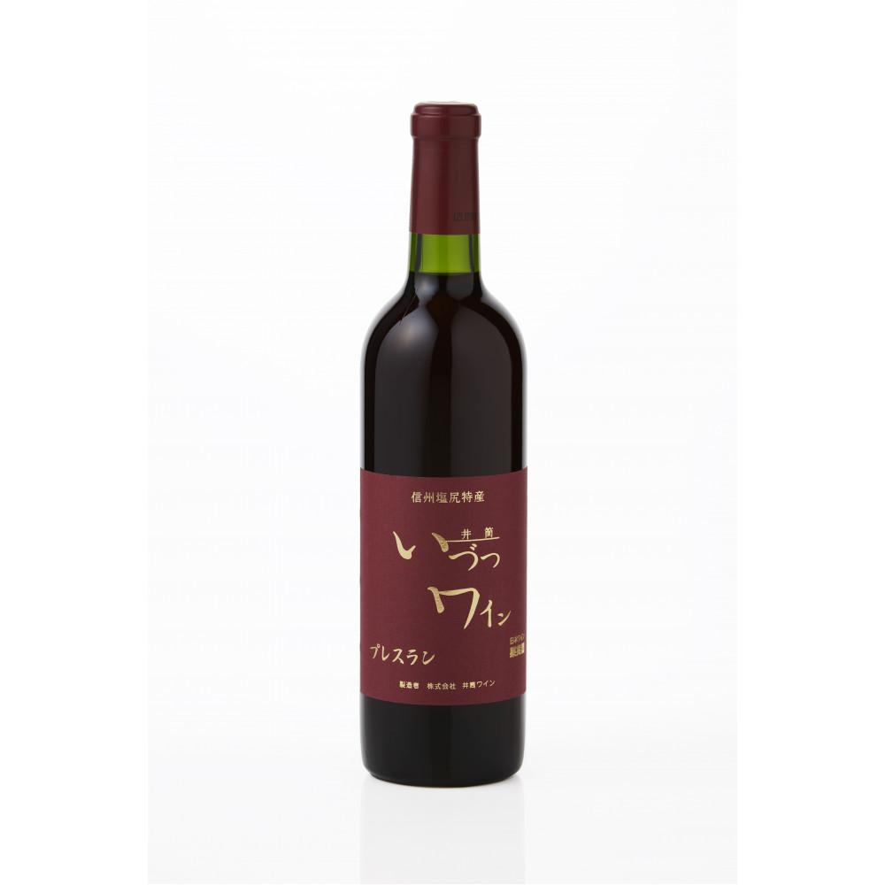 【ふるさと納税】井筒ワイン 酸化防止剤無添加 井筒プレスラン 赤 やや甘口 720ml × 2本 発売元 株式会社片山 | お酒 さけ 人気 おすすめ 送料無料 ギフト