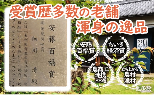 特選A級 紀州南高梅 こんぶ漬800g 千年の知恵 梅干し ブランド梅 和歌山県産　【hoso004A】