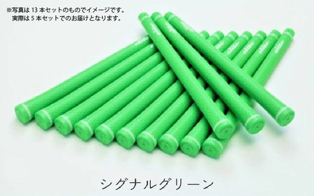 TD50ｿﾌﾄﾊﾞｯｸﾗｲﾝ有シグナルグリーン ゴルフグリップ 5本セット