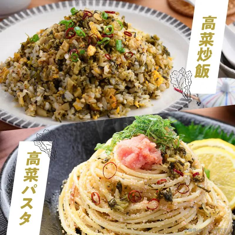 ＼ポスト投函／旨ごま高菜(150g) 漬物 おかず 野菜 加工品 国産_T025-0105
