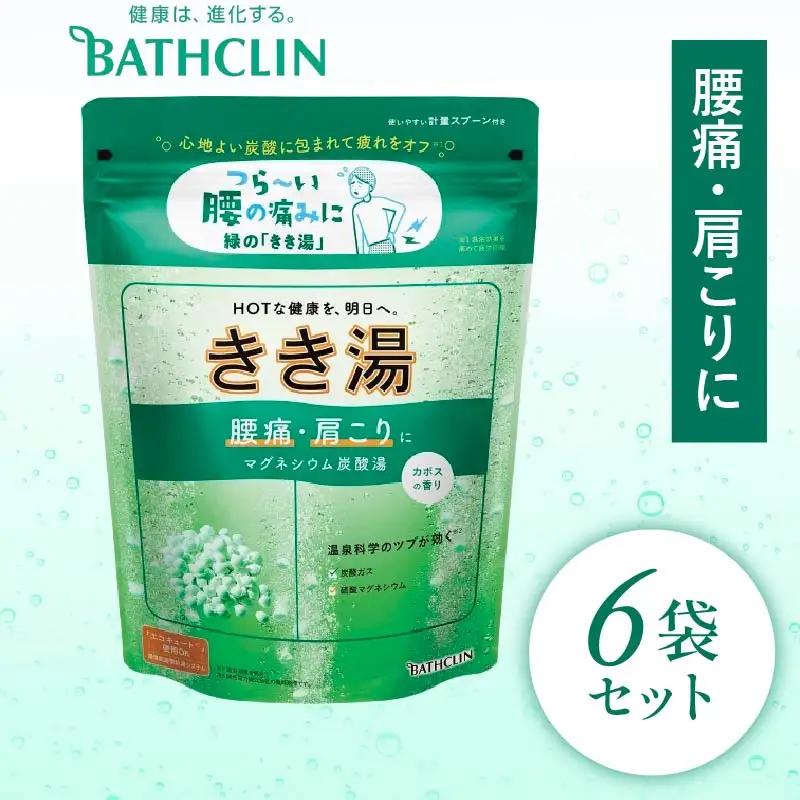 入浴剤 バスクリン 医薬部外品 きき湯 6個 セット 入浴剤