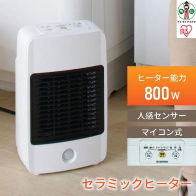 ふるさと納税 角田市 人感センサー付セラミックファンヒーター800WJCH-M082Tホワイト