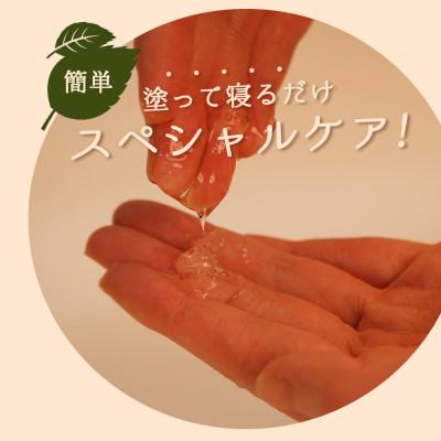 ふるさと納税 八王子市 はちKUWAジェル |  | 03