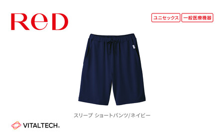 【男女兼用 Mサイズ ネイビー】ReDリカバリーウェア スリープ ショートパンツ パジャマ ルームウェア 疲労回復 血行促進 一般医療機器 バイタルテック