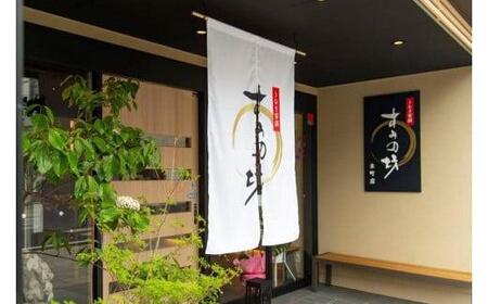鰻蒲焼 ハーフサイズ4枚 秘伝のタレ 手焼き 真空パックうなぎ百選店 富士山湧水 三島 