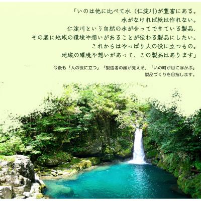 ふるさと納税 いの町 クリーンズファミリー(10年保存可能・簡易トイレセット30回) |  | 02
