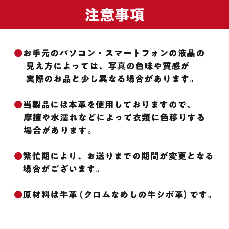 靴職人が作るポーチ　【0062-025】_イメージ4