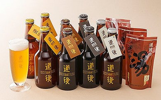 
＜水口酒造＞道後ビール9本セット
