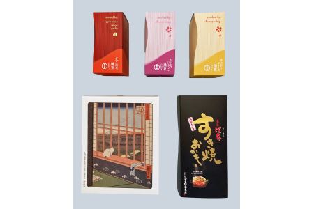 【王様製菓】ギフト品セットB2 No.015