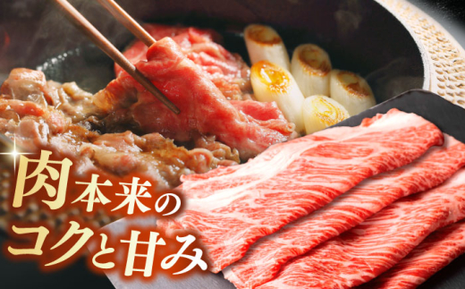 すき焼き 【しまね和牛】肩ロースすき焼き用 650g×1P 牛肉 焼肉 和牛 冷凍 冷凍配送 ギフト プレゼント 贅沢 お祝い 贈り物 贈答 すき焼き しゃぶしゃぶ BBQ キャンプ 霜降り肉 すき焼