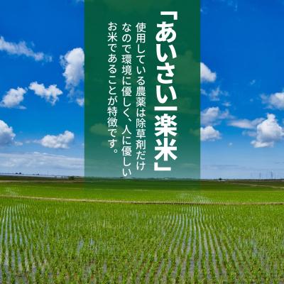 ふるさと納税 小松島市 エシカル野菜5種とお米のセット 野菜 米 新鮮 採れたて 産地直送 |  | 02