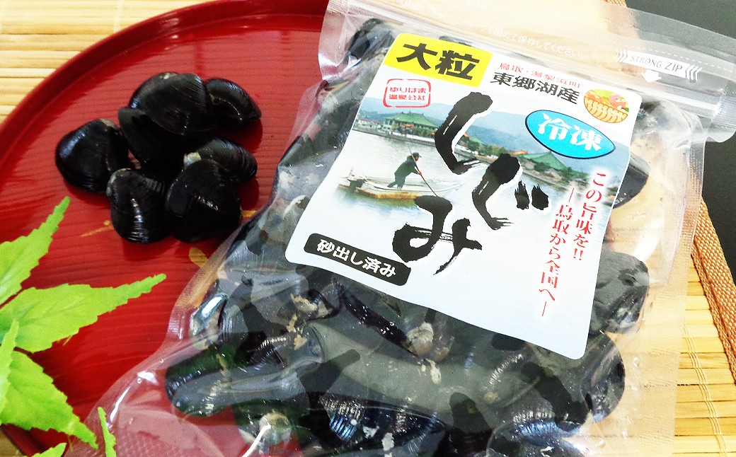 B24-043 東郷湖冷凍しじみ（大粒） 2kg