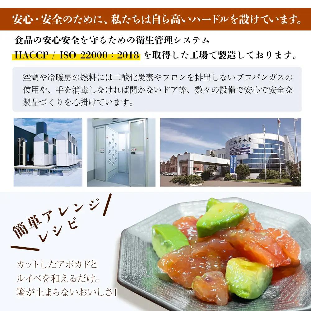 【7営業日以内発送】佐藤水産 鮭ルイべ漬いくら 230g×3個