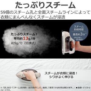 東芝 アイロン コードレス パワフルスチーム TA-FDX670(N) ｜アイロン