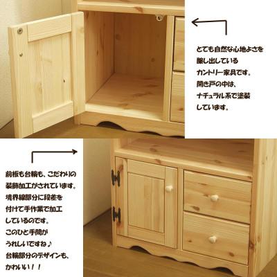 ふるさと納税 筑後市 「プチ・プロバンス」シリーズ　ハンドメイド パイン材 カントリー家具 マルチラック ナチュラル色 |  | 03
