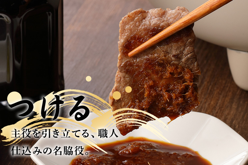 ヤマコノ醤油「調味の素」300ml　12本セット　だし醤油　めんつゆ　そばつゆ　煮物　万能調味料