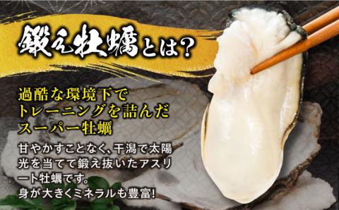 他の牡蠣とは味がちがう！【冷凍】 大粒 牡蠣 鍛え牡蠣 むき身 Mサイズ 計1kg（冷凍）牡蠣 広島 かき むき身料理 簡単 江田島市/有限会社寺本水産 [XAE021]