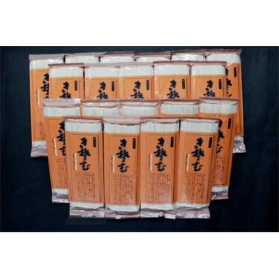 ふるさと納税 十日町市 松代そばきそば200g×20袋 |  | 02