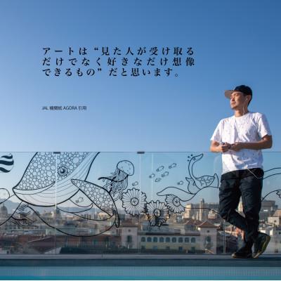 ふるさと納税 高石市 アート作品/Yoshi Sislay(ヨシシスレー) 『Geek Flower』絵画 |  | 03