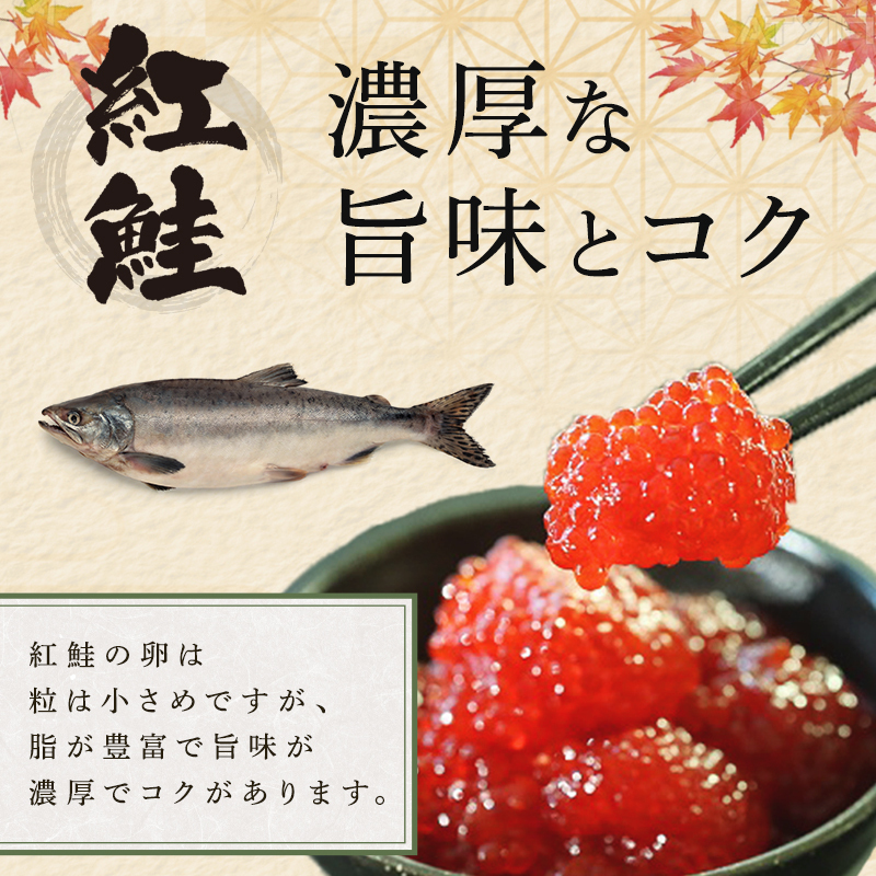 魚卵 定期便 6ヵ月 すじこ 訳あり 北海道 紅鮭 筋子 醤油 漬け 500g (250g×2個入) 加藤水産 ひとくちカット 不揃い 小分け つまみ おつまみ ごはんのお供 惣菜 おかず 珍味 海鮮