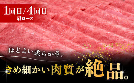 【全6回定期便】博多和牛 すき焼き しゃぶしゃぶ [ABCL149] 500g