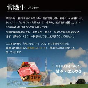 【定期便3回】【希少部位】肉 常陸牛A5 フィレミニヨンステーキ 150g×2枚 × 3回 ＜木箱入り・特製タレ／マスタード付き＞ ヒレステーキ プレゼント 誕生日 食べ物 上質 ギフト対応【肉のイイ