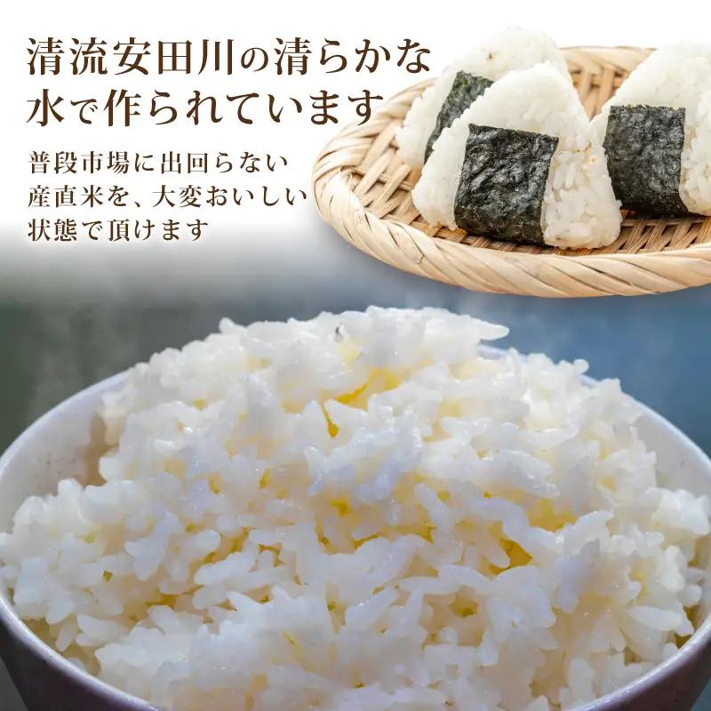産直米 ヒノヒカリ 5kg | ヒノヒカリ SK-0001
