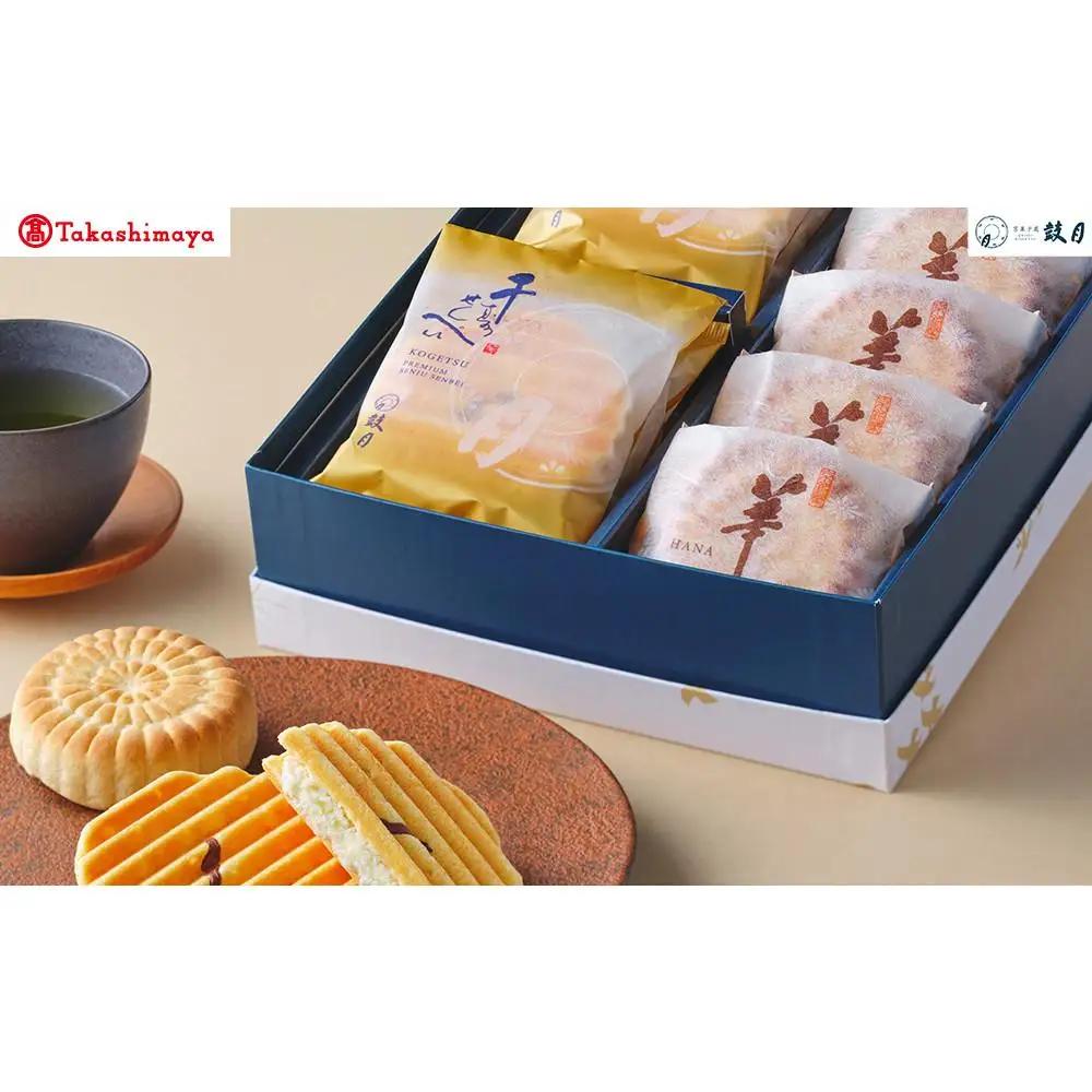 【高島屋選定品】【鼓月】2種銘菓撰詰合せ｜京都 千寿せんべい 有名店 人気 和菓子 和菓子