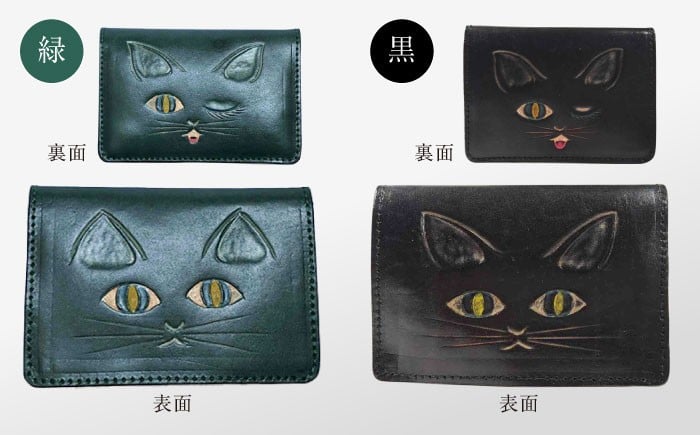 名刺入れ ギフト プレゼント 社会人 就職祝い 経年変化 島根 松江 おすすめ