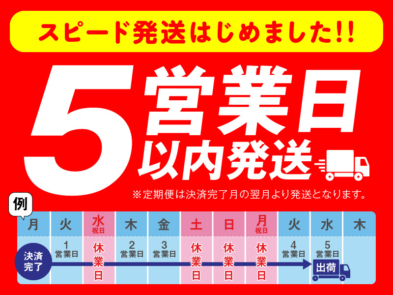 98-2　【やきとり界の暴れん坊将軍！！】　九州産　こだわりのやきとり　６種セット（計72本,約2㎏）