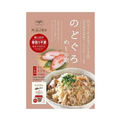 ふるさと納税 松江市 しあわせセット |  | 02