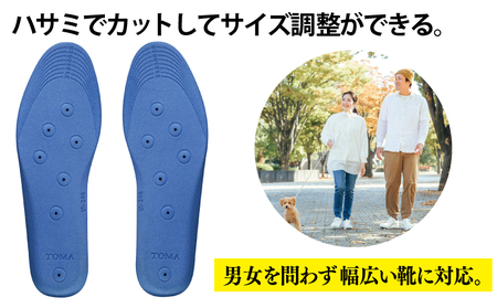 【スピード発送】TOMA磁気インソールM～Lsize（24cm～30cm）