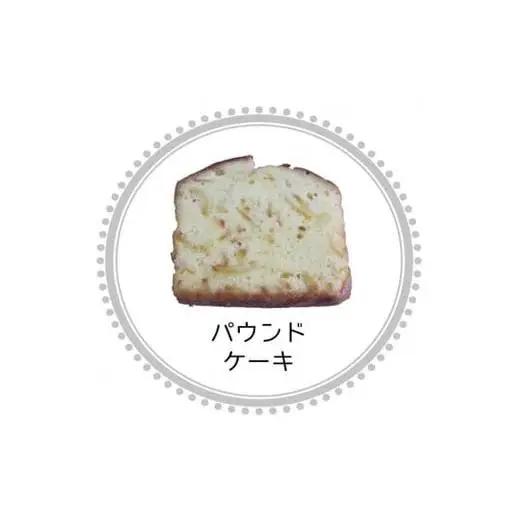 焼き菓子ギフトセット若杉山 gZ004 