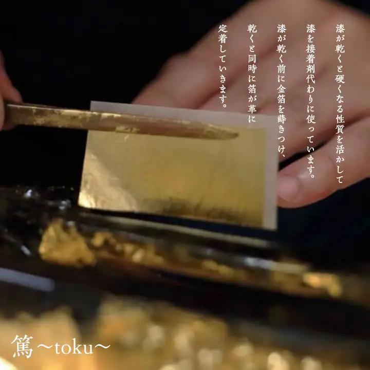 革と黒漆のイヤーカフ 朧～おぼろ～【神楽工房はしもと】