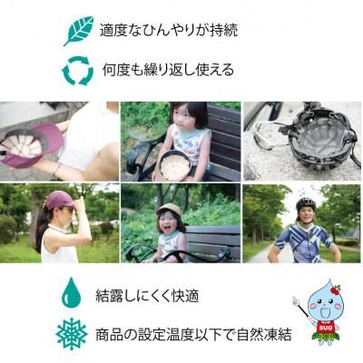 ふるさと納税 神戸市 SUO 256 ICE CAP Mサイズ(ライトグレー) |  | 01