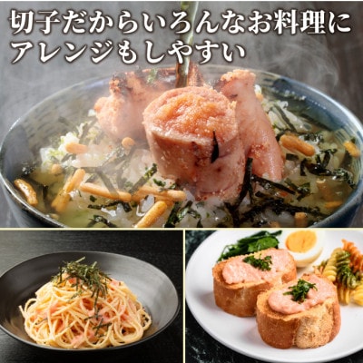 訳アリ!辛子明太子　小切1kg(100g×10P)＆冷凍あまおうセット　計1.8kg(宇美町)【配送不可地域：離島】