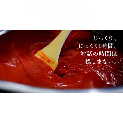 ふるさと納税 新潟市 トマトピューレ「極」　300g×4個[54071552] |  | 03