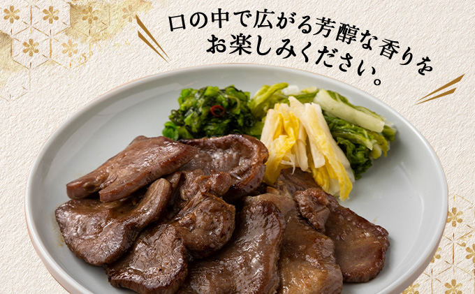 55P2001　特選　牛たん吟醸酒粕漬120ｇ×3パック