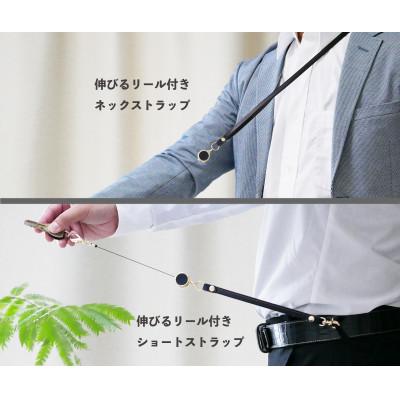 ふるさと納税 葛飾区 本革IDケース横型3点セット/ブラウン　IDケース&ネックストラップ&ショートストラップ3点セット |  | 01