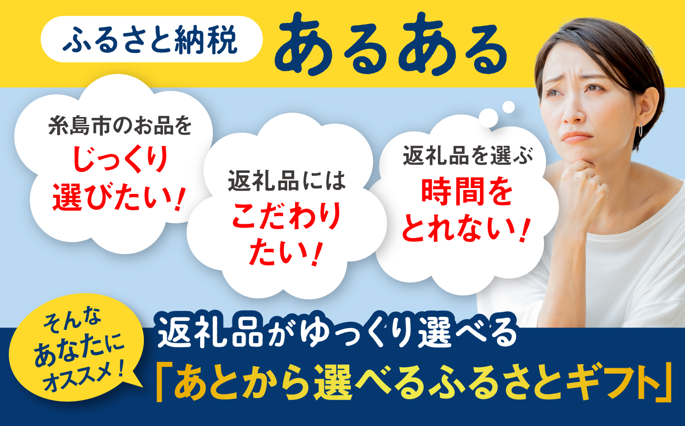 【あとから選べる】糸島市ふるさとギフト 100万円分 コンシェルジュ 糸島 [AZZ011] あとから寄附 あとから寄付 選べるギフト あとからセレクト 黒毛和牛 牛肉 海鮮 牡蠣 いちご あまおう 