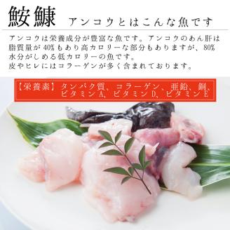 ＜ギフト熨斗付＞ あんこう鍋 セット 1人前 うどん付 老舗割烹料理店 濃厚 アンコウ 鮟鱇 国産 手作り 秘伝 寿多庵